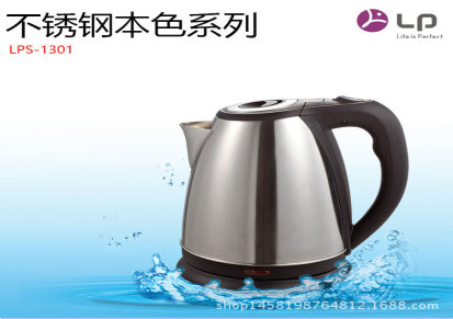 电热水壶食品级不锈钢1.2升全钢煮茶壶厂家直销诚招代理经销批发
