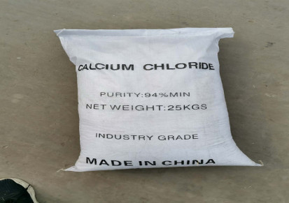 河南郑州工业级 氯化钙 无水氯化钙 粒状 干燥剂 粒状氯化钙