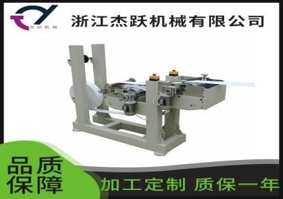 纸管机 杰跃机械供应 高速全自动纸管机