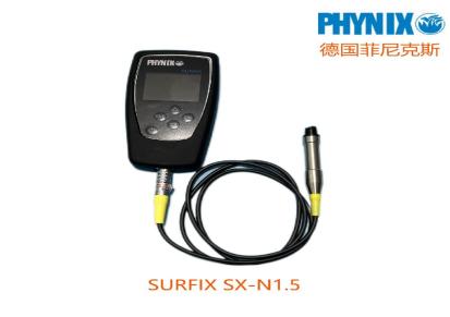 德国菲尼克斯SURFIX SX-N1.5三防漆测厚仪