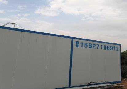 武汉集装箱活动房安装户外移动板房 架构稳固 如亿居 a0000000037