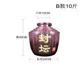 佳容陶瓷 10-100斤陶瓷酒坛 陶瓷酒缸包装