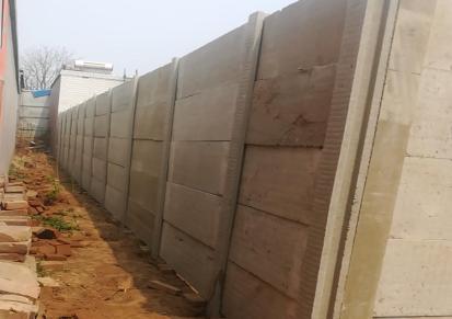 现货供应封闭式 混凝土围墙 下博水泥制品 质量保障