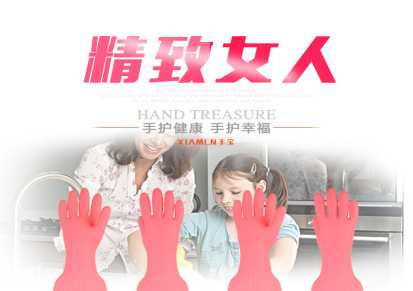 台灣 超长型23寸 天然橡胶手套 家务清洁手套 无味 防水耐用
