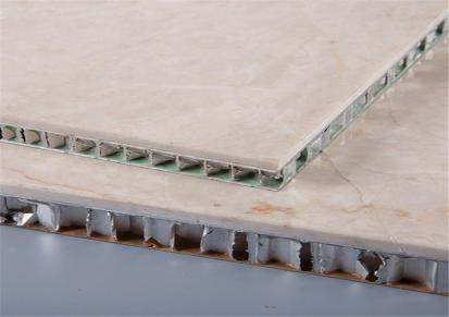 保冠 异型铝蜂窝板 防火蜂窝铝板 价格优惠