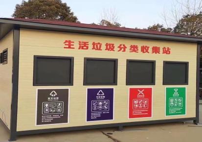 邦泰 南京垃圾分类房 柯兰斯环保屋 集中投放点 专业定制 品质保障