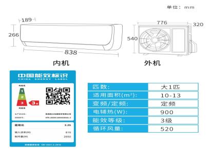 格力变频中央空调-冷暖小1.5匹3级能效挂机空调 重庆地区代理 旭佳机电