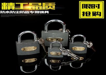 宏胜 灰铁挂锁 防铜喷漆电力通讯物业网吧防盗锁