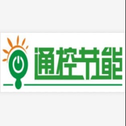 广州通控节能技术有限公司