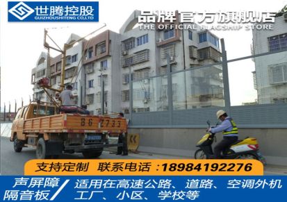 云南广西贵州公路消音板围挡生产厂家安装小区声屏障吸音板H钢材