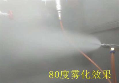雾化喷嘴 HBPZ超声波雾化喷嘴 雾化喷嘴厂