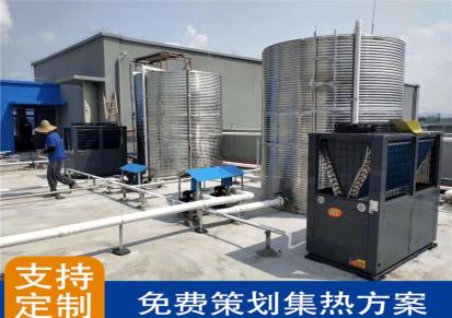 项目部商用空气能热水器一体机 酒店学校空气源热泵 浩田热水工程