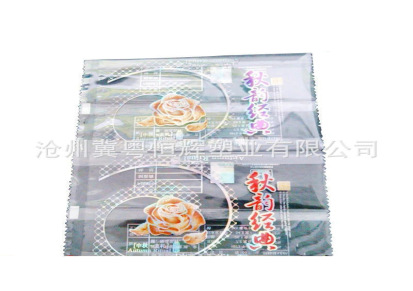 厂家直销月饼包装袋 冰皮月饼包装袋 各种口味月饼包装袋