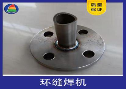 久杨焊接TYH20FB型支管和浮子焊接专机 自动化焊机 非标定制