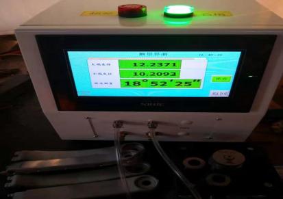 科尔 气动量仪高精度 电子测量仪AEC-300 数显浮标