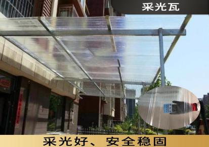 森诺采光瓦 PC阳光板公司 屋顶玻璃纤维防晒隔热