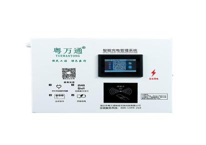 液晶屏充电桩 智能保护充电 粤万通YWT-Sm12L 故障提醒充电站加盟