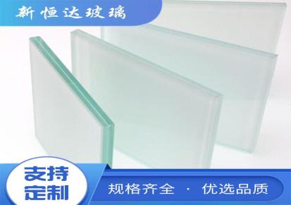 双层钢化夹胶玻璃 透明夹胶钢化玻璃定制 现货供应 量大从优 新恒达