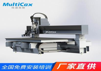 MultiCax塑料板加工中心 高精度半导体行业塑料板雕刻机