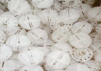恒业化工 多面空心球带筋塑料环保球 聚丙烯填料