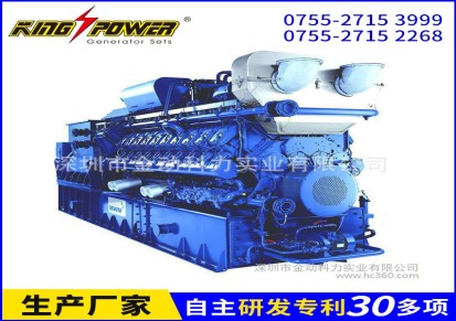 重庆直销 300KW煤层气发电机组 厂家供应山西燃气发电机