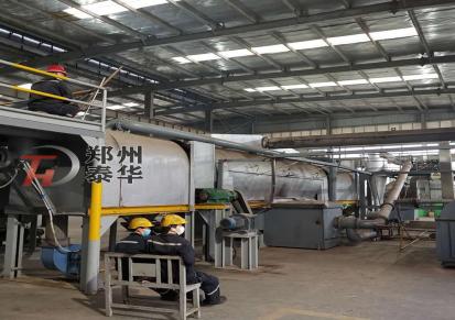 郑州泰华重工 连续式炭粉机生物质炭粉机设备 价格适中质量可靠