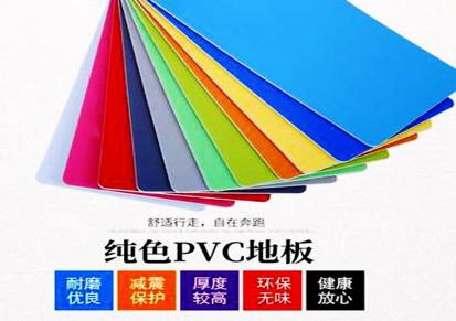 美居装饰密实底塑胶地板批发 2.0卷材PVC胶地板厂家定制安装