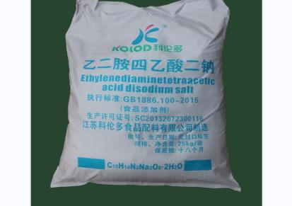 江苏厂家直销食品级EDTA二钠科伦多牌，己二胺四乙酸二钠