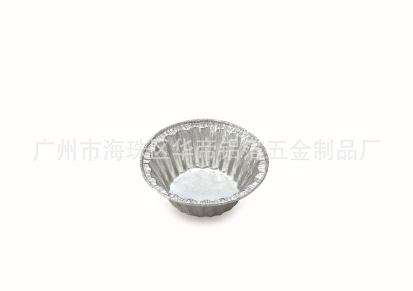 华帝 优质蛋挞杯 铝箔餐盒 烘焙用品11