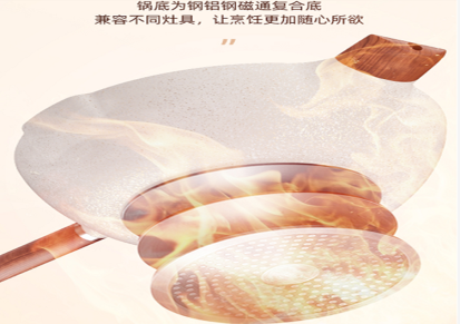 麦饭石炒锅家用炒菜平底不粘锅深煎锅电磁炉专用燃气灶适用