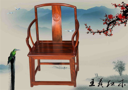 老挝大红酸枝圈椅 王义红木古典皇宫椅