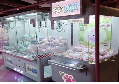 二爪机抓娃娃被扫式娃娃机三里屯夹娃娃机 广州谷微动漫科技