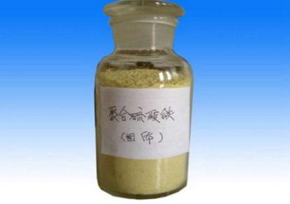 聚合硫酸铁絮凝剂供应 聚合硫酸铁和硫酸亚铁 聚合硫酸铁11液体 润龙环保