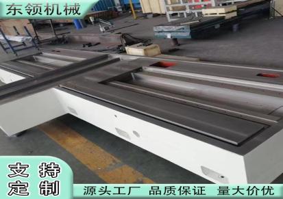 东领机械 厂家供应 生 产钢轨连接鱼尾板 送丝机安装板 连接板