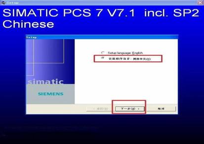 SIEMENS PCS7过程控制系统 西门子PLC 触摸屏