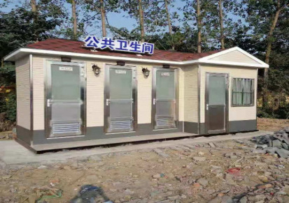 西安生态公厕 移动厕所