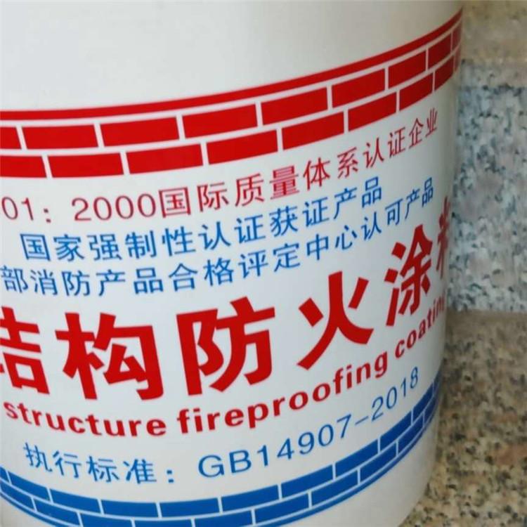 康纳 室内钢结构防火涂料 阻燃防火涂料 价格优惠