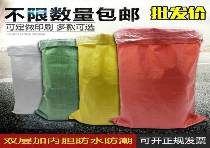冠福生产 塑料编织袋 大米编织袋 厂家直销批发