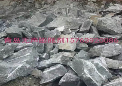 岩石破碎 混凝土破碎剂 静爆剂 膨胀剂 青岛厂家直销 大量批发出售
