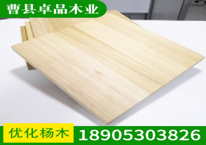 厂家直销优化杨木拼板 杨木家具实木板 各种规格定做