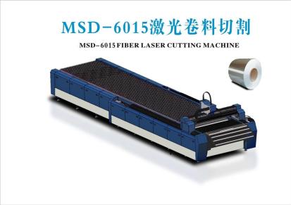玛士达 数控冲床 自助数控冲床 折弯中心 型材切割机 生产商
