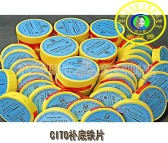香港接货销售CITO钢带印刷耗材展销