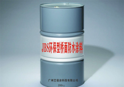 渗晶SJT3000 III硅基有机硅防水涂料 硅橡胶防水涂料