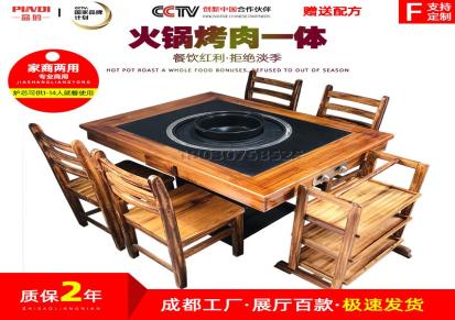 品的涮烤一体桌火锅烤韩式烧烤商用无烟实木大理石餐桌
