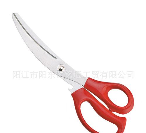 LC637 kitchen scissors