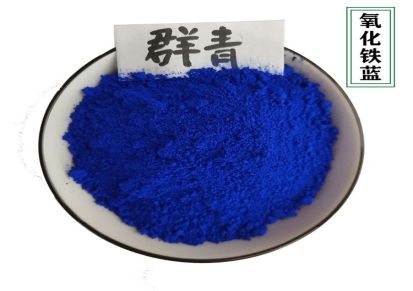 [盛泰矿产]酞青蓝 氧化铁蓝 路面砖用蓝色颜料