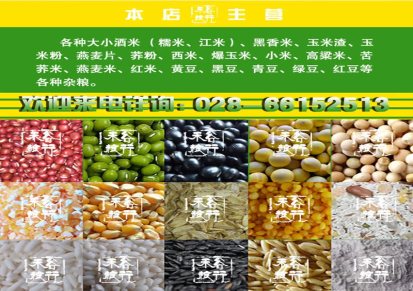 【50公斤】安徽南陵大酒米/大糯米【大量批发五谷杂粮】