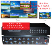 vga6路画面分割器批发 HDMI十六路画面分割器 奥西得路