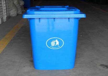 毕节城市环卫塑料垃圾桶垃圾分类垃圾桶价格