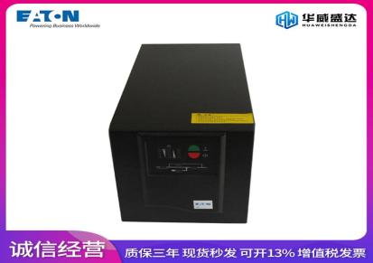 伊顿EATON UPS电源DX1000C标机 UPS不间断电源设备稳压器